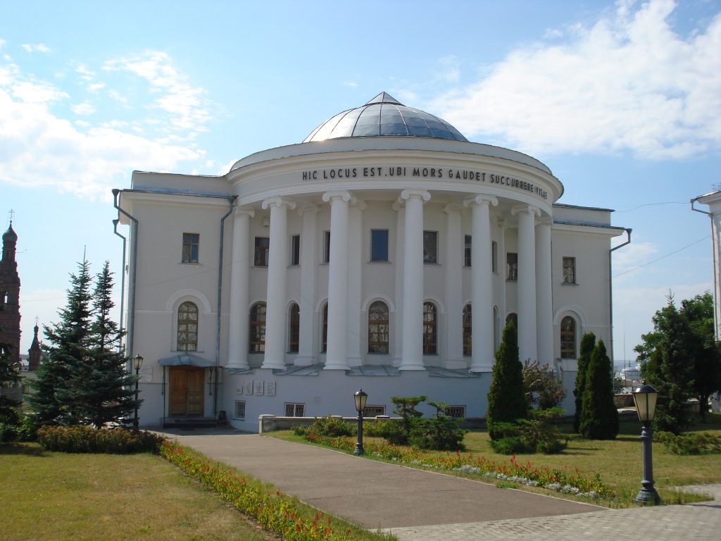Kazan State Medical University - Career Advice